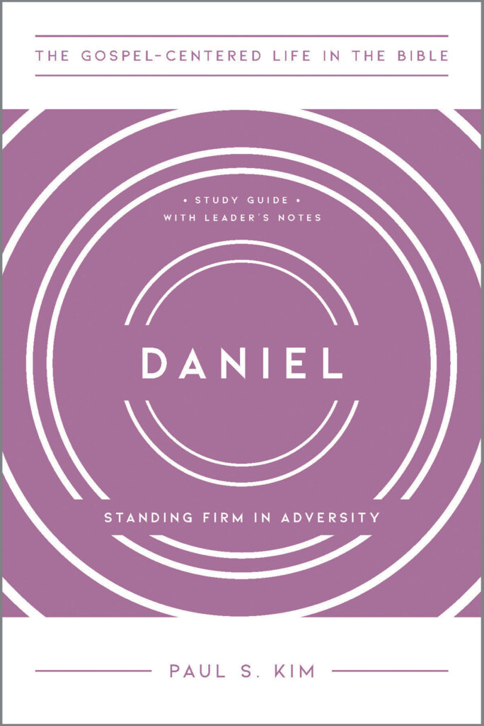 Daniel frontcover Amazon